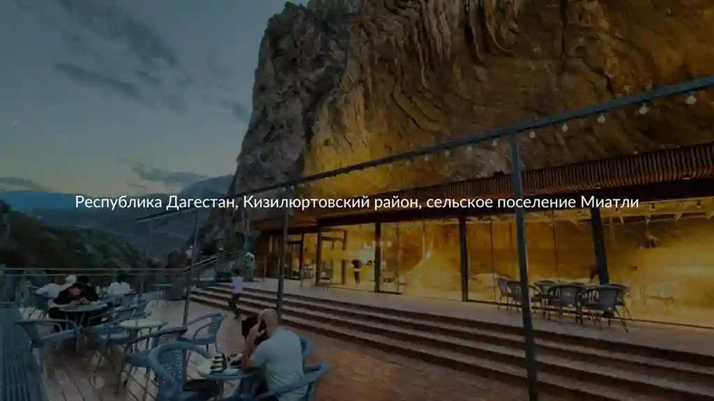 Кофейня НОХЪО