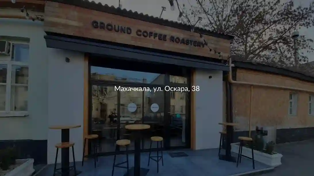 Кофейня ЗНАК