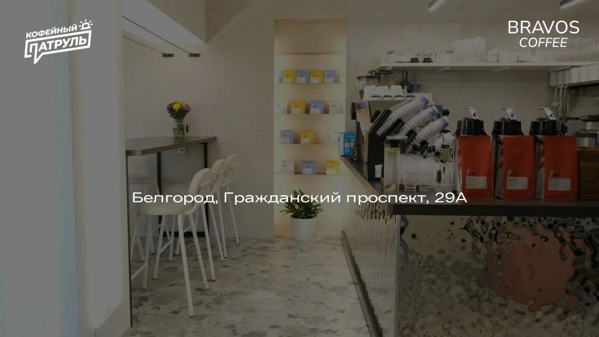 Кофейня ЗНАК
