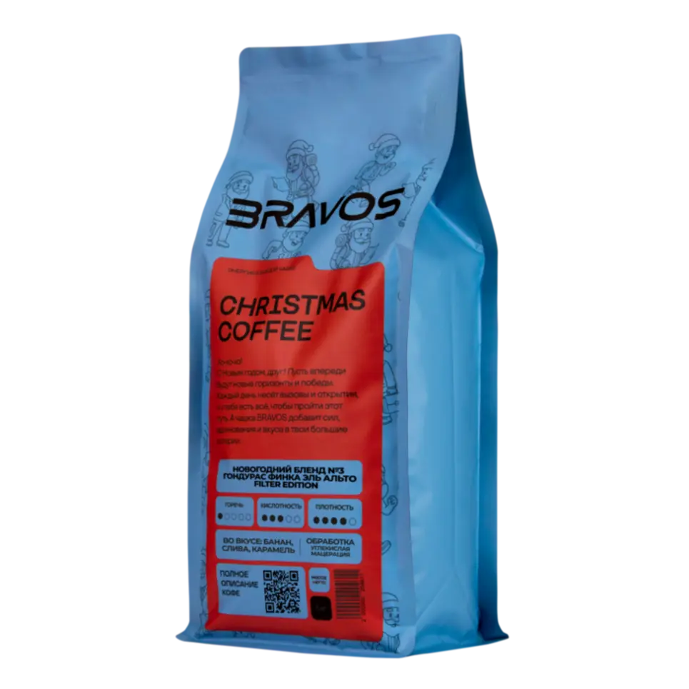 ГОНДУРАС ФИНКА ЭЛЬ АЛЬТО