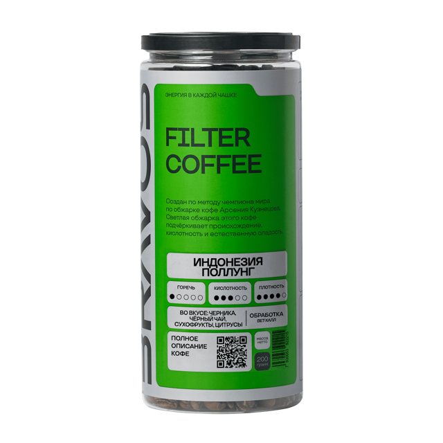 ИНДОНЕЗИЯ ПОЛЛУНГ (200 гр., не молоть (в зернах))