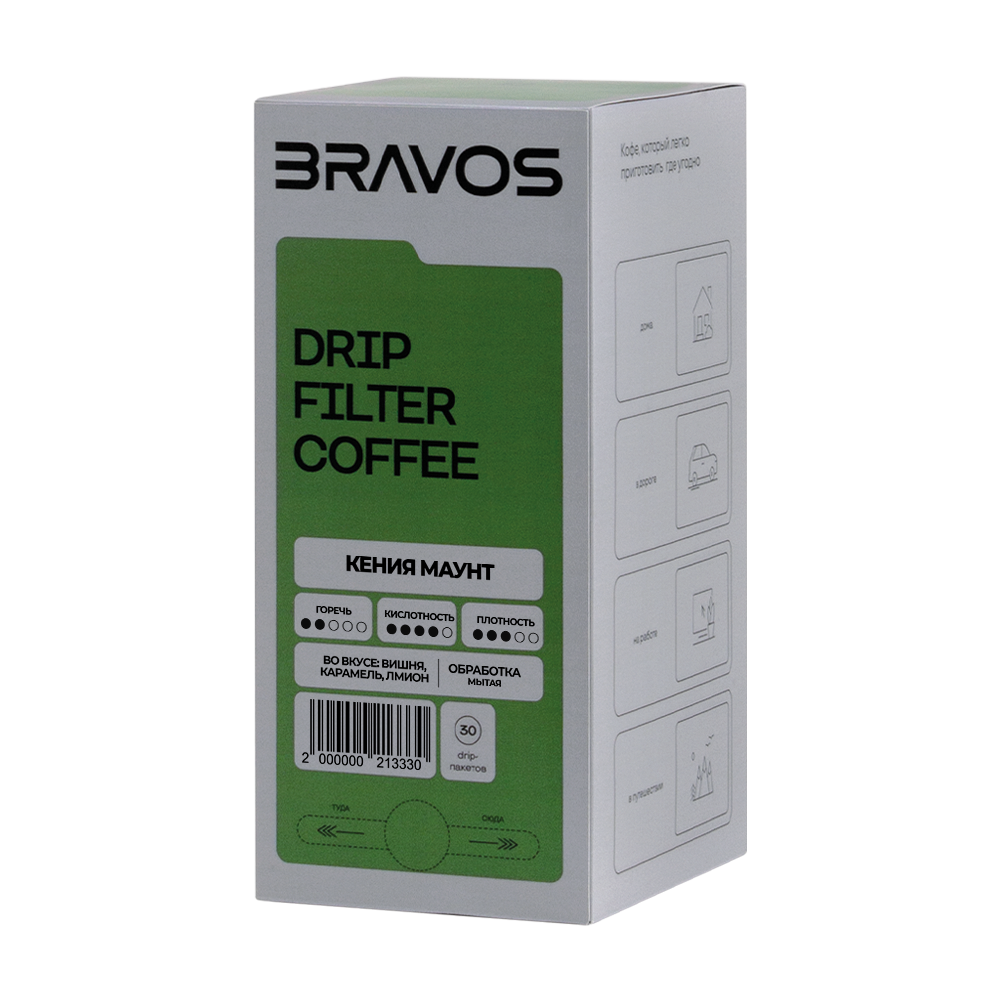 КЕНИЯ МАУНТ ДРИП-ПАКЕТ