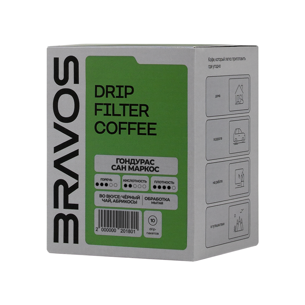 ГОНДУРАС САН МАРКОС ДРИП-ПАКЕТ