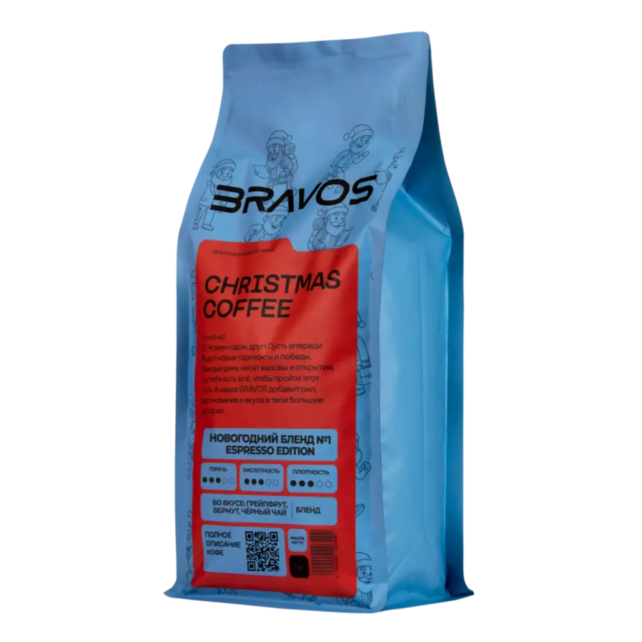 НОВОГОДНИЙ БЛЕНД №1 ESPRESSO EDITION