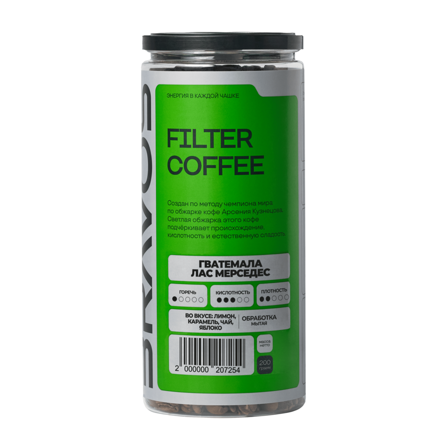 ГВАТЕМАЛА ЛАС МЕРСЕДЕС (200 гр., не молоть (в зернах))