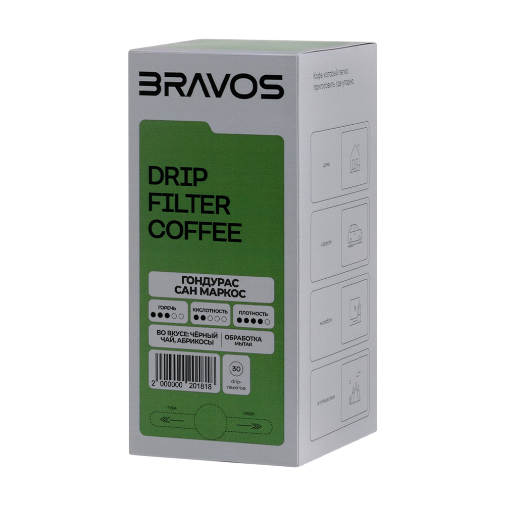 ГОНДУРАС САН МАРКОС ДРИП-ПАКЕТ