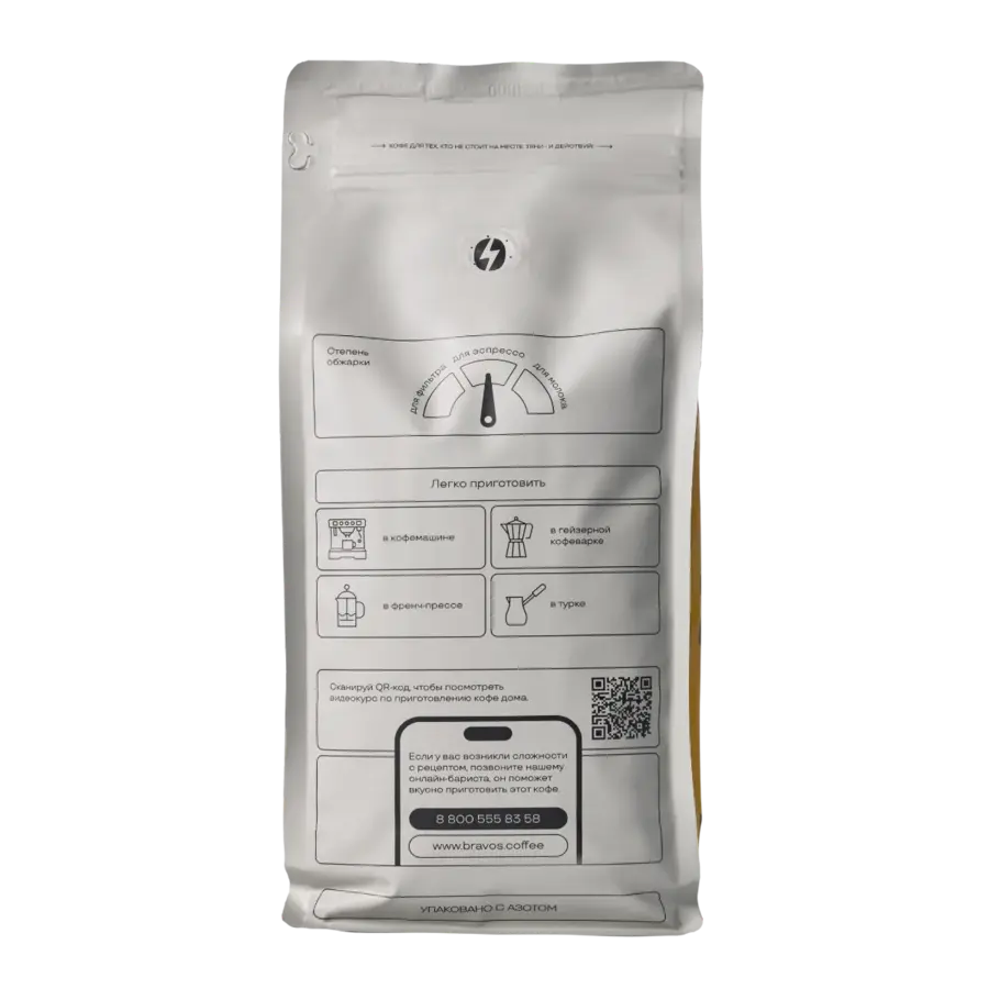 ПЕРУ ПАРИВАНА