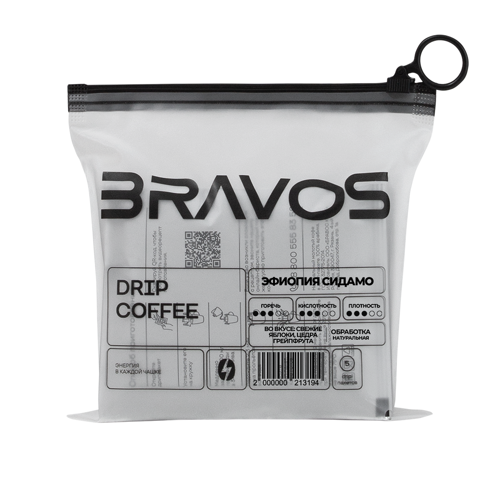 ЭФИОПИЯ СИДАМО ДРИП ПАКЕТ (5 шт.)