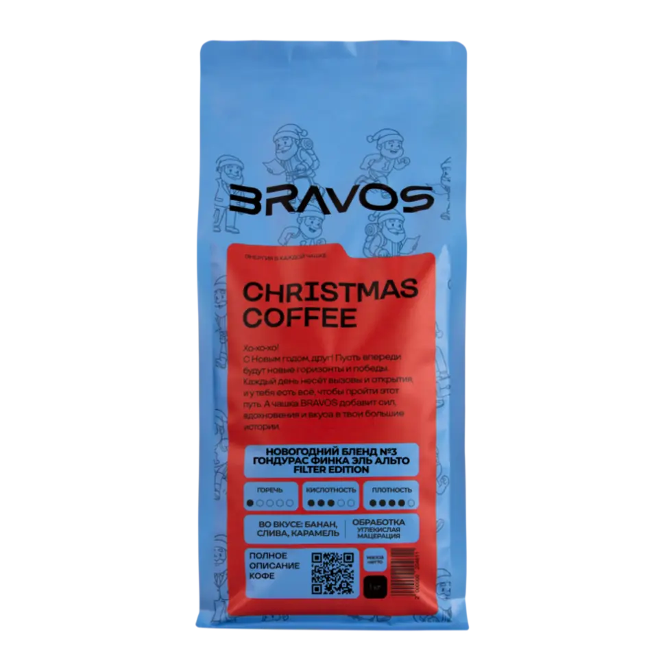 ГОНДУРАС ФИНКА ЭЛЬ АЛЬТО