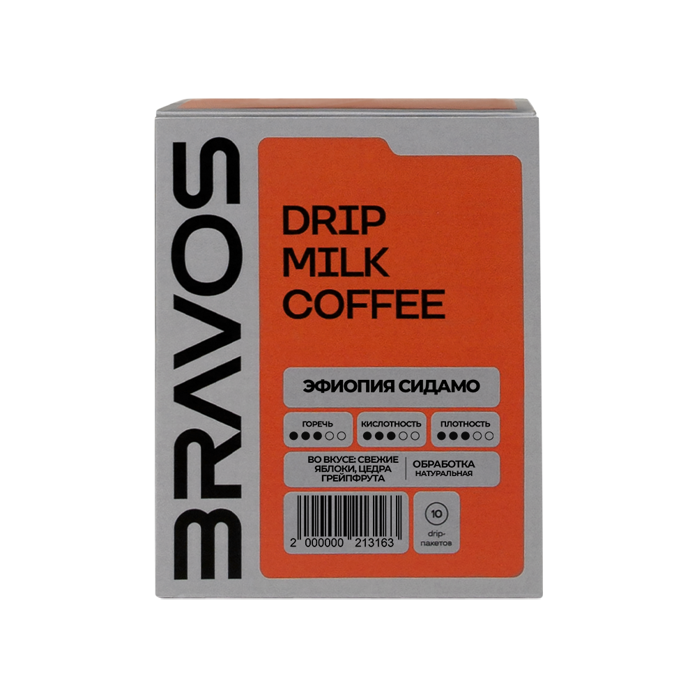 ЭФИОПИЯ СИДАМО ДРИП ПАКЕТ