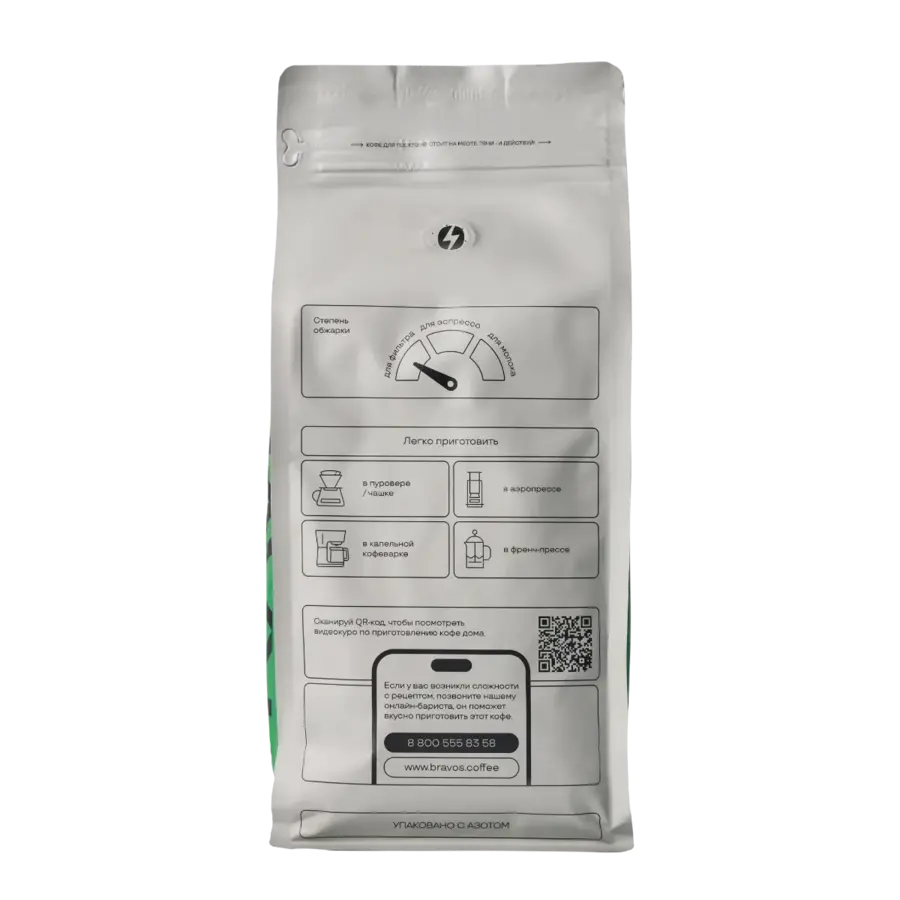 РУАНДА БУТЕМБО