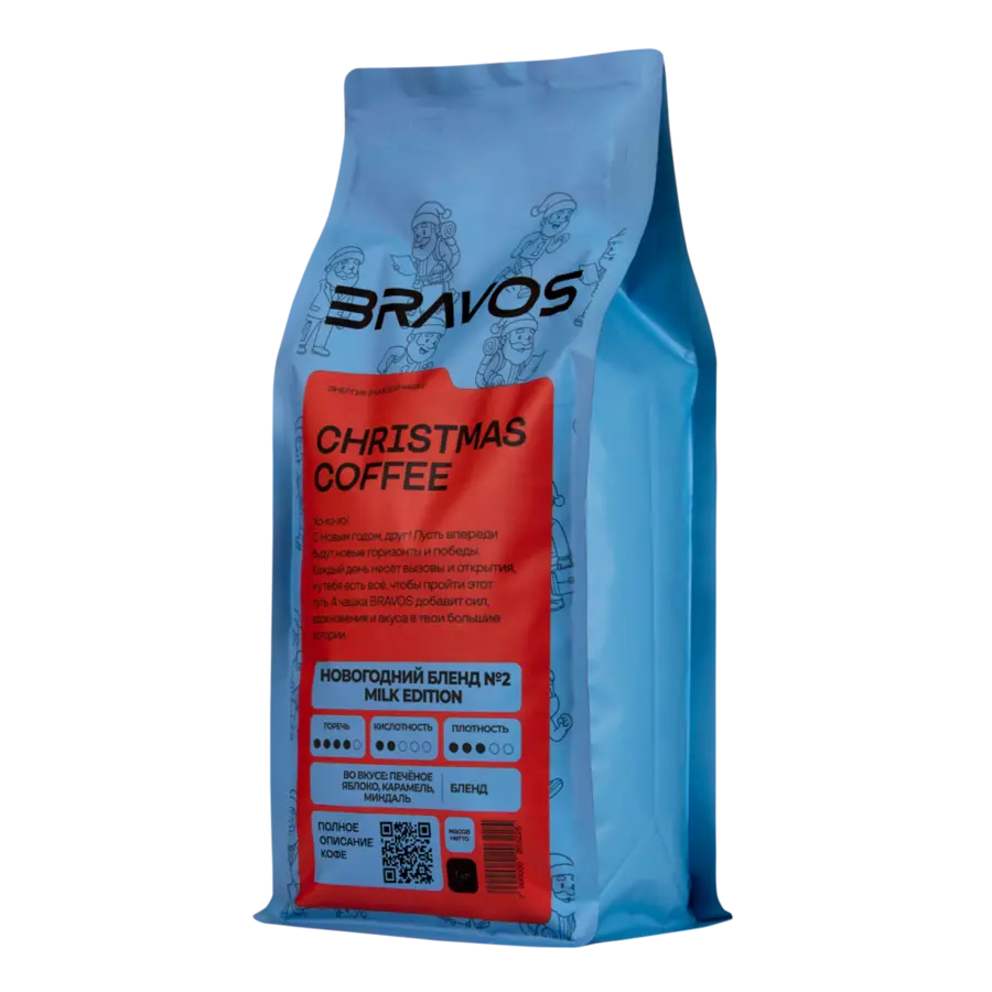 НОВОГОДНИЙ БЛЕНД №2 MILK EDITION