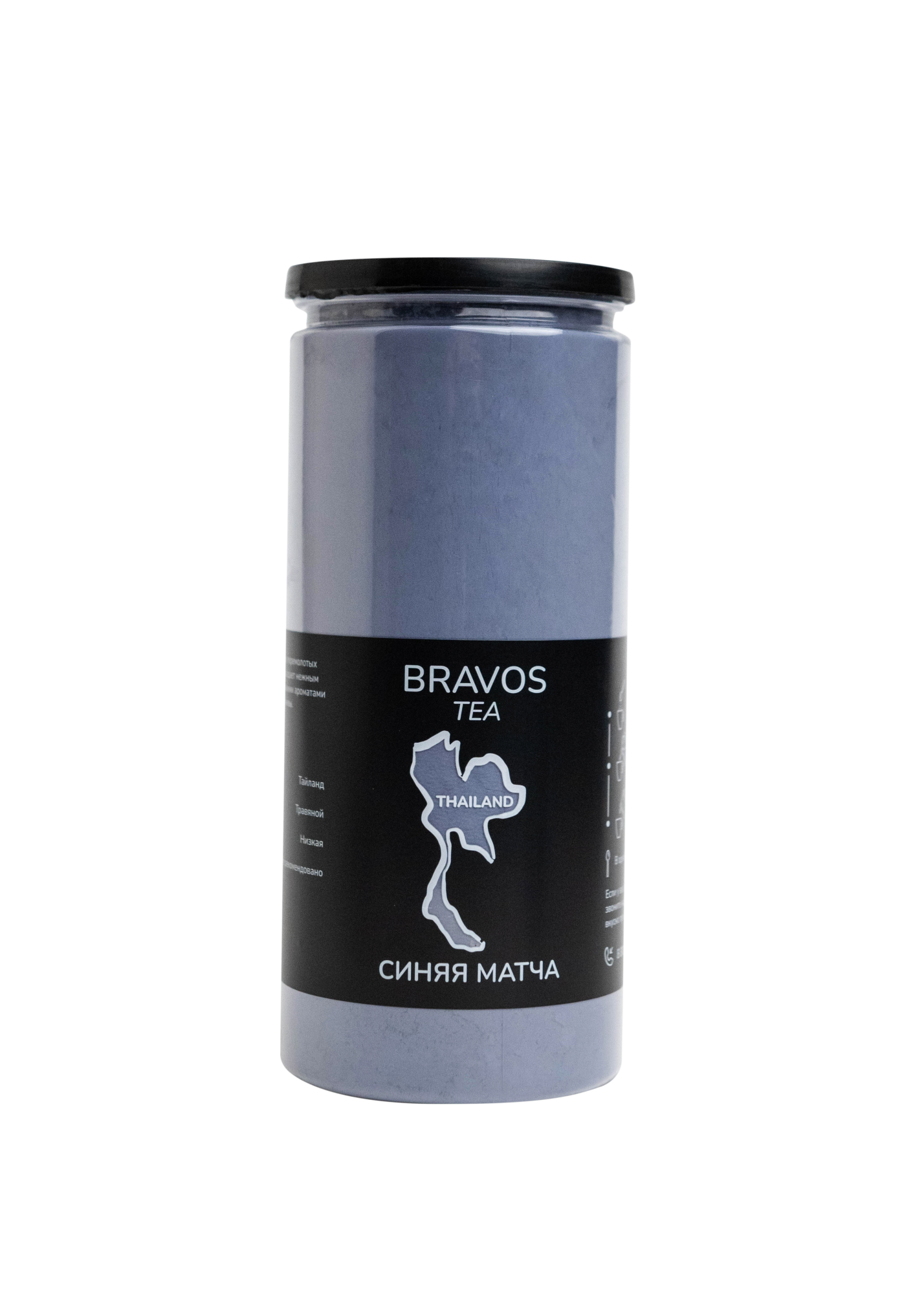 МАТЧА СИНЯЯ (190 гр.)