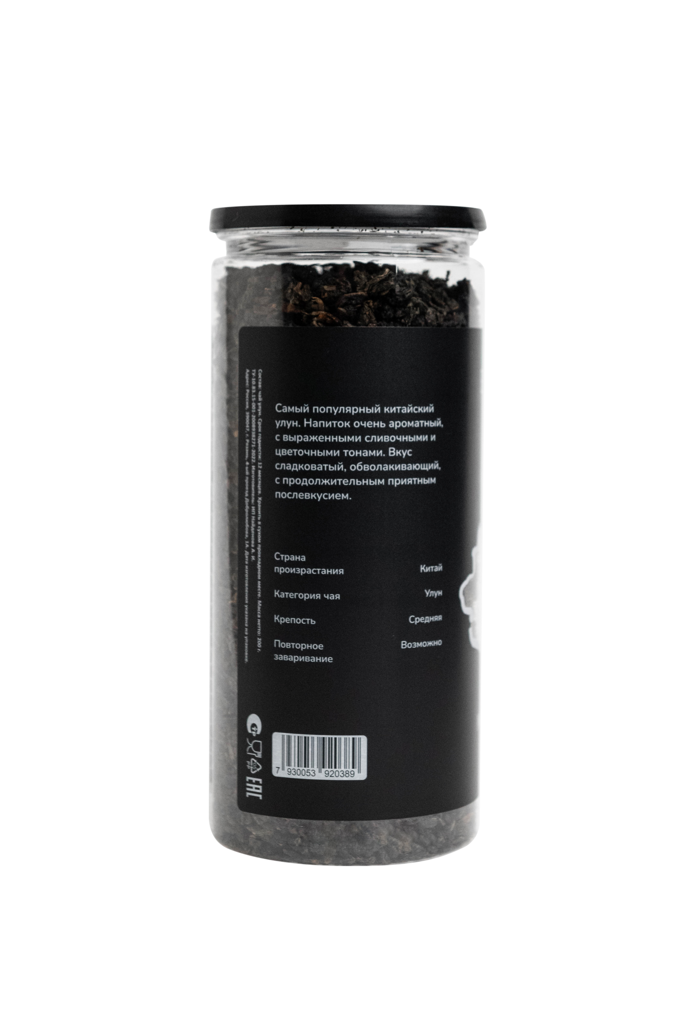 МОЛОЧНЫЙ УЛУН