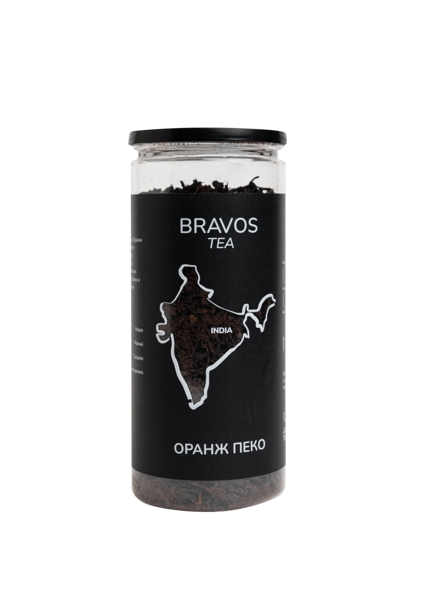 ОРАНЖ ПЕКО (ИНДИЙСКИЙ) (100 гр.)