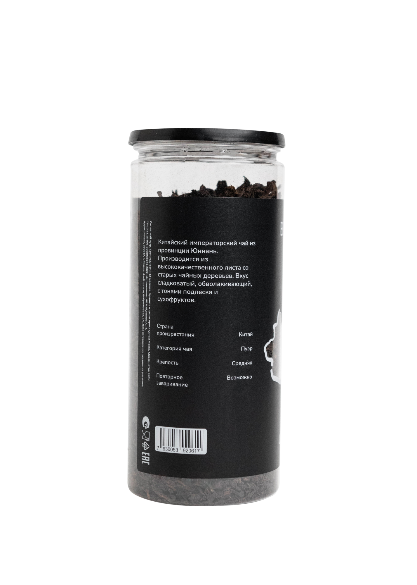  ШУ ПУЭР РОССЫПЬ