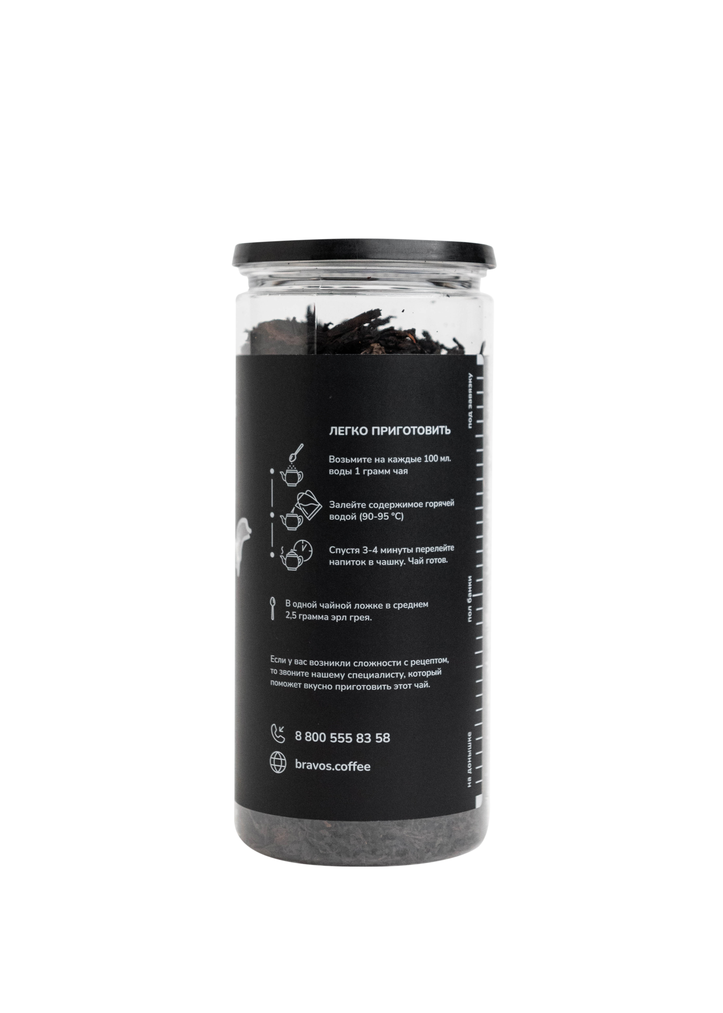 ЭРЛ ГРЕЙ (С БЕРГАМОТОМ)