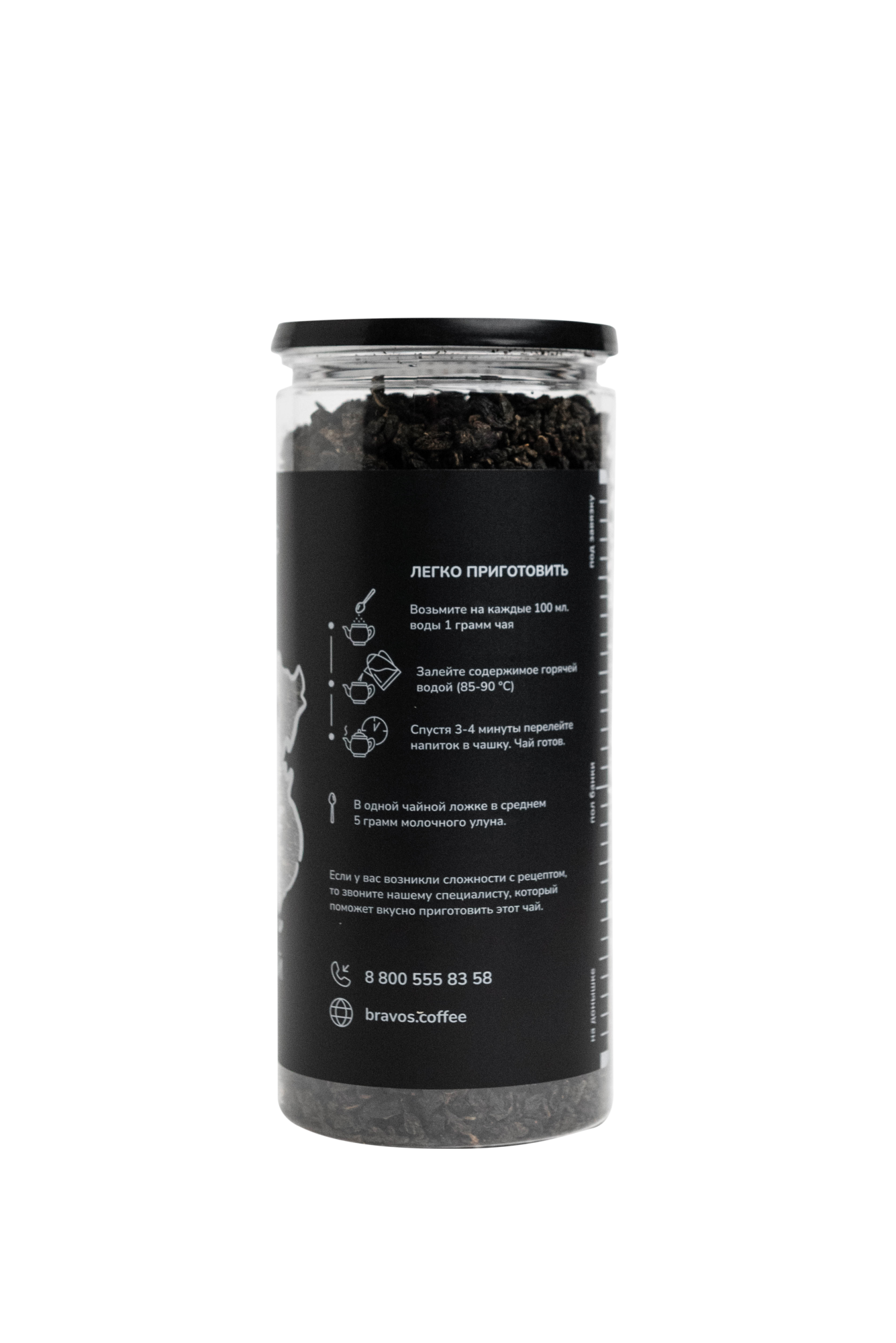 МОЛОЧНЫЙ УЛУН