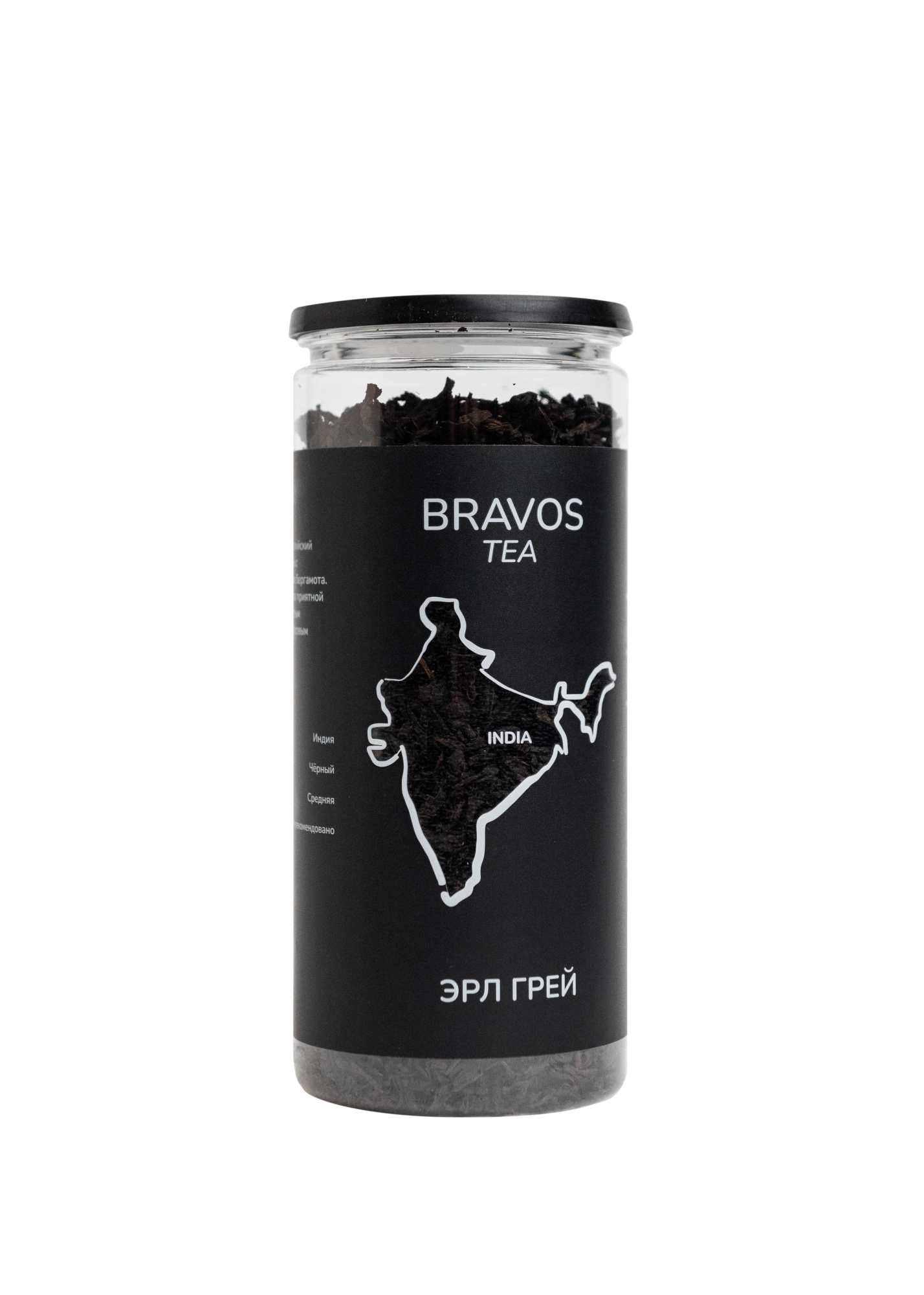 ЭРЛ ГРЕЙ (С БЕРГАМОТОМ) (110 гр.)