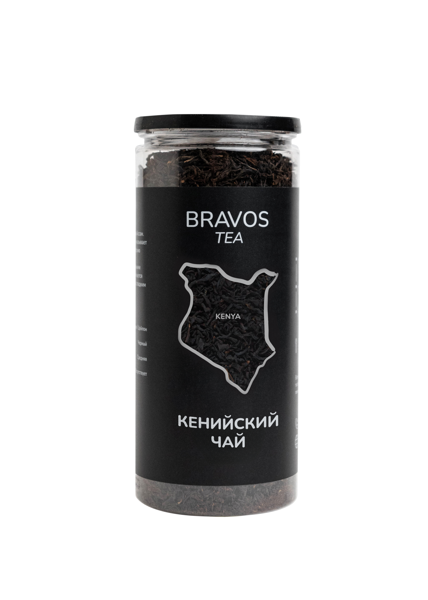 КЕНИЙСКИЙ (110 гр.)