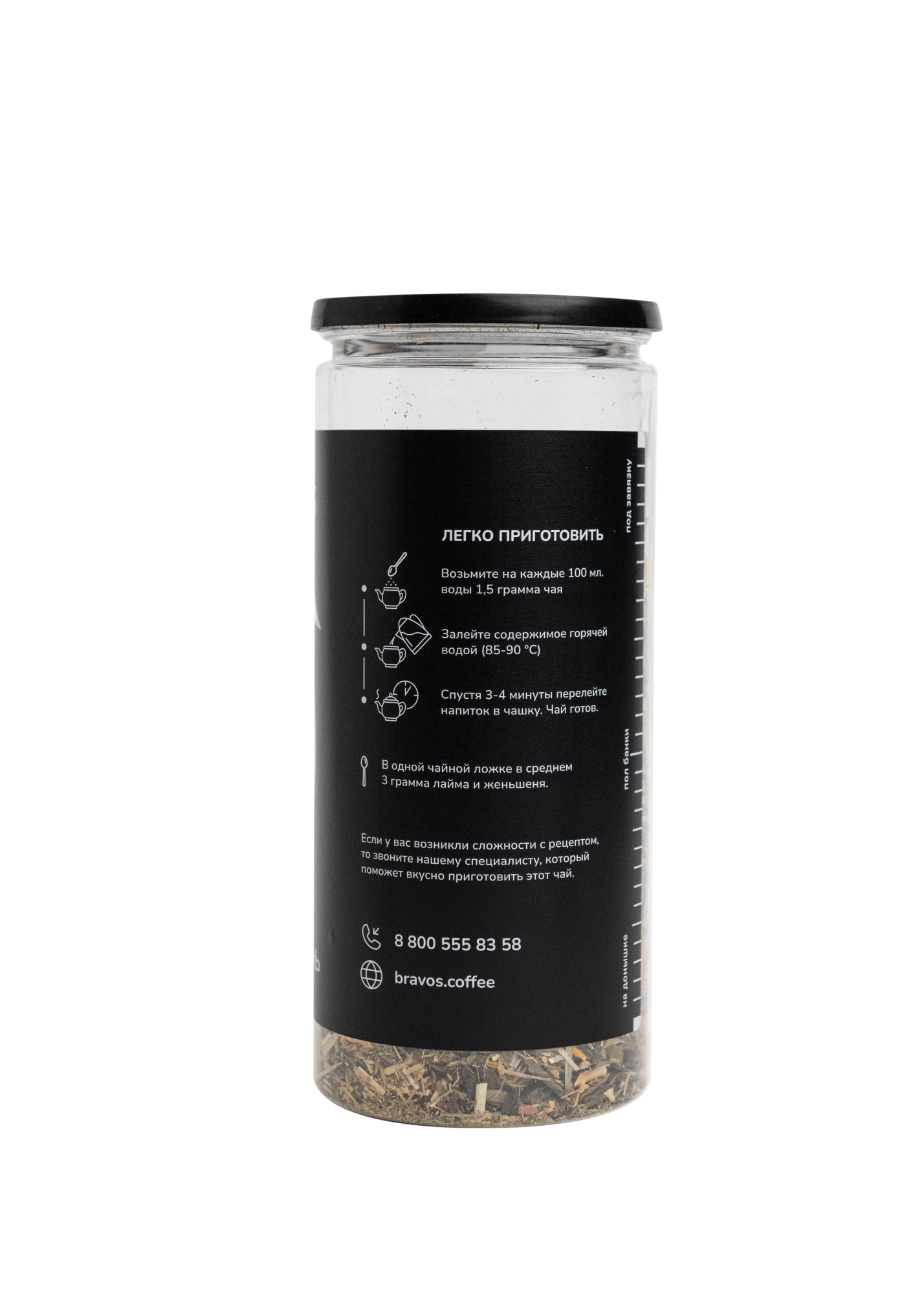 ЛАЙМ И ЖЕНЬШЕНЬ