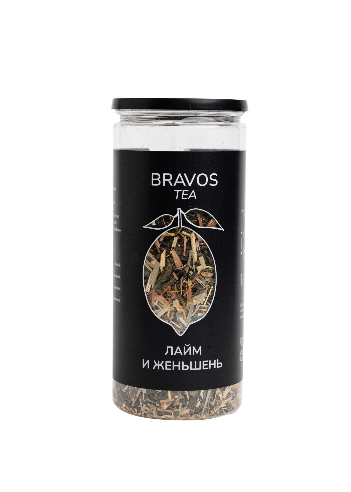 ЛАЙМ И ЖЕНЬШЕНЬ (130 гр.)