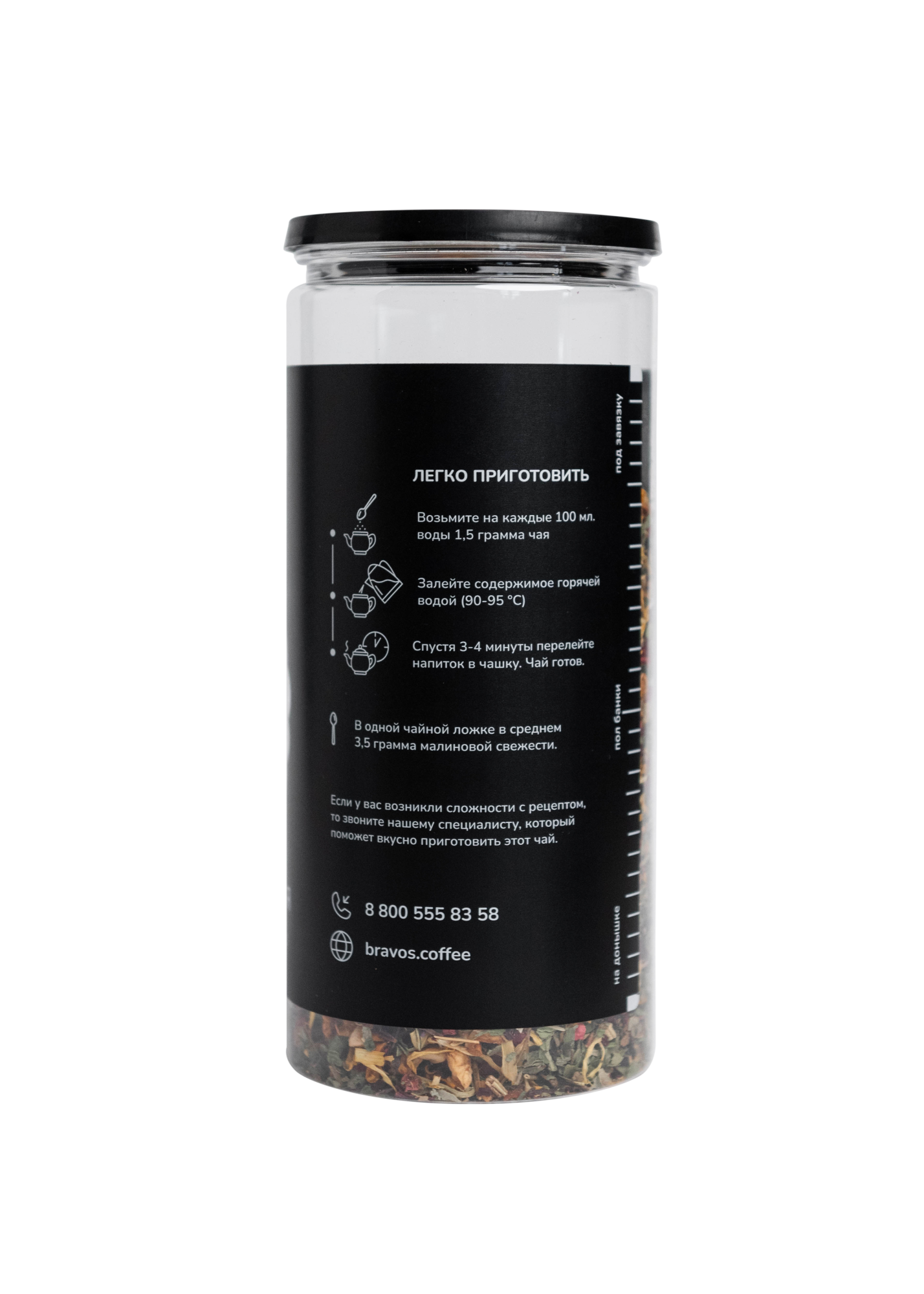 МАЛИНОВАЯ СВЕЖЕСТЬ