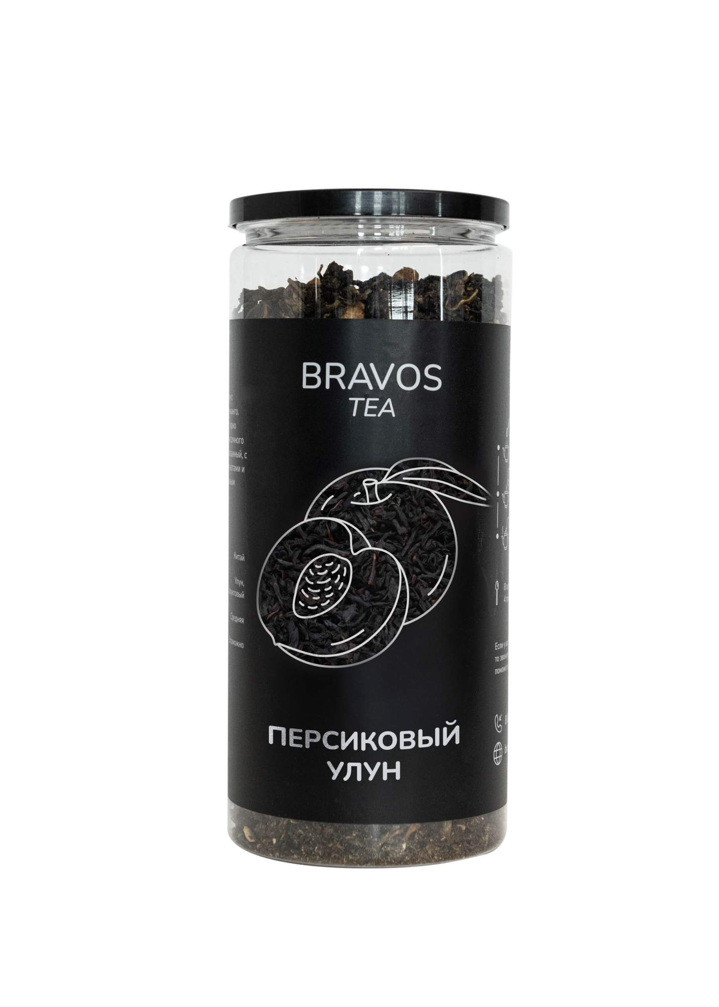 ПЕРСИКОВЫЙ УЛУН (200 гр.)