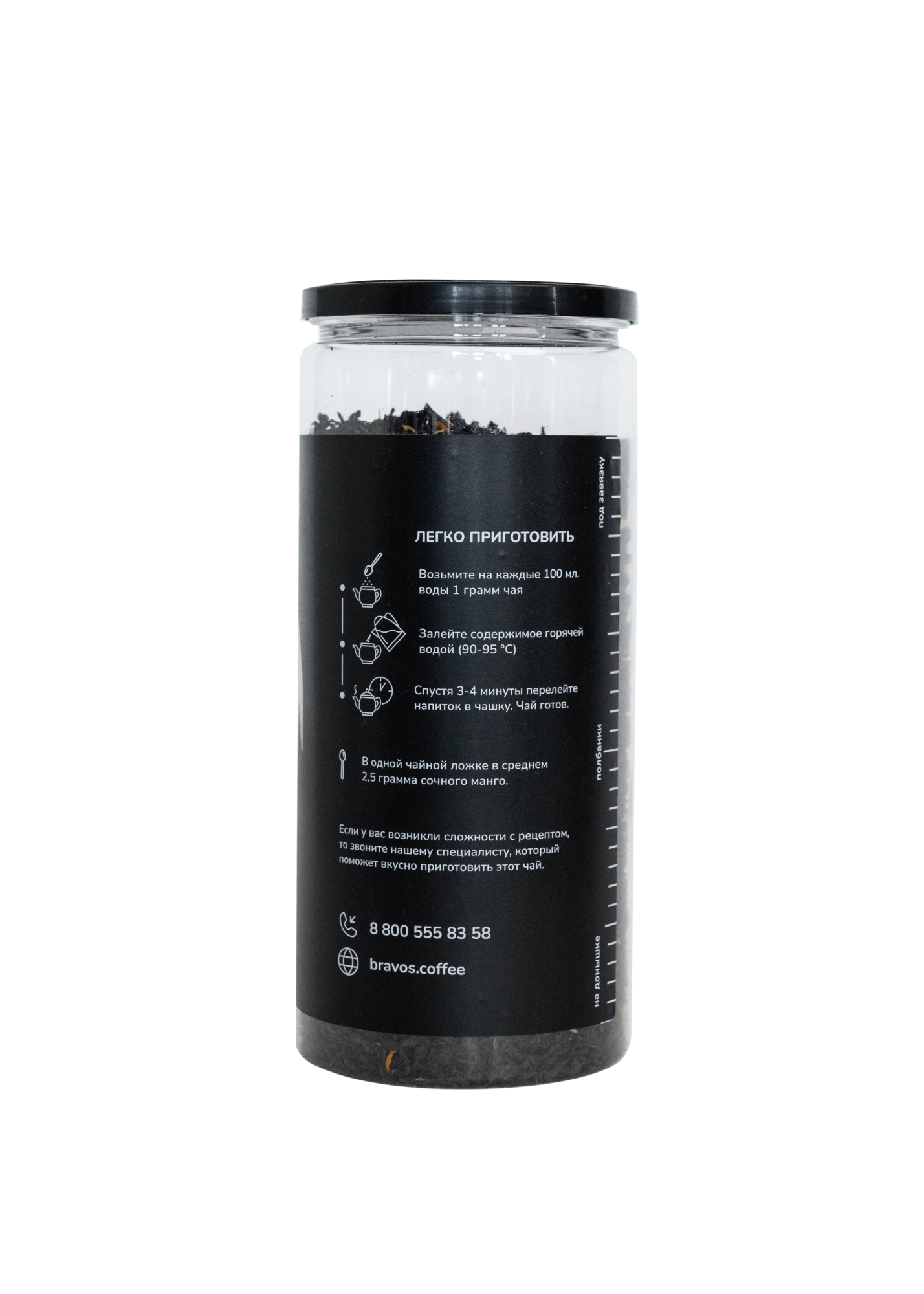 СОЧНОЕ МАНГО