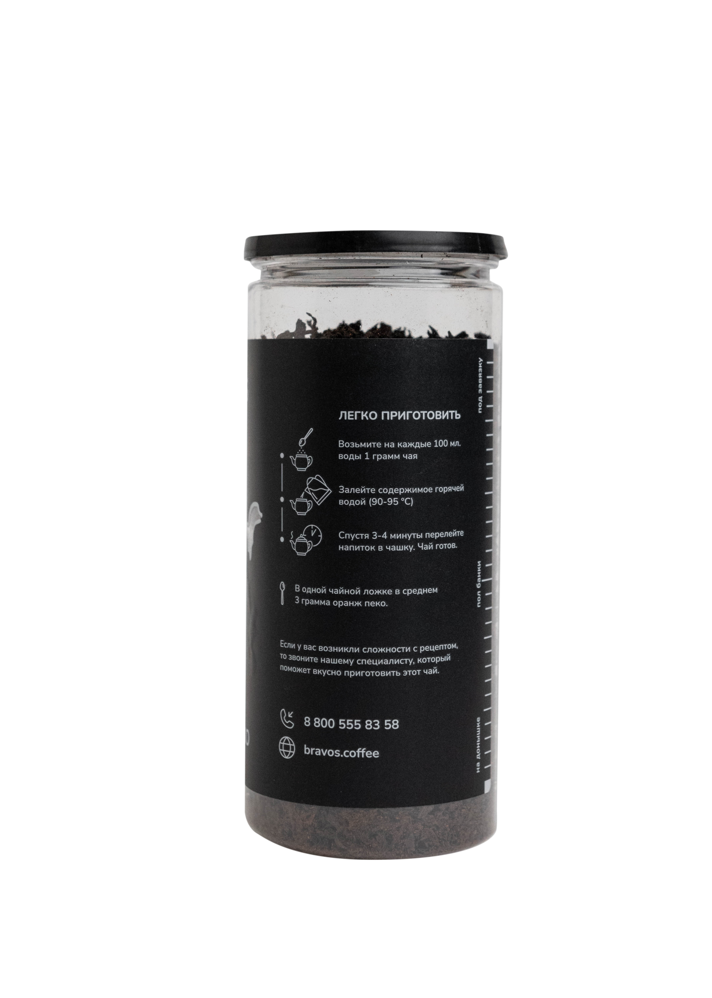 ОРАНЖ ПЕКО (ИНДИЙСКИЙ)