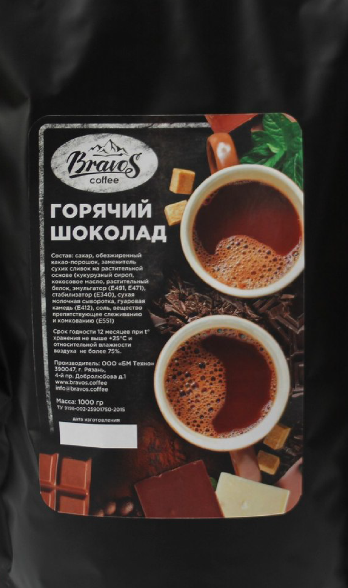 Горячий шоколад "BRAVOS" 1 кг