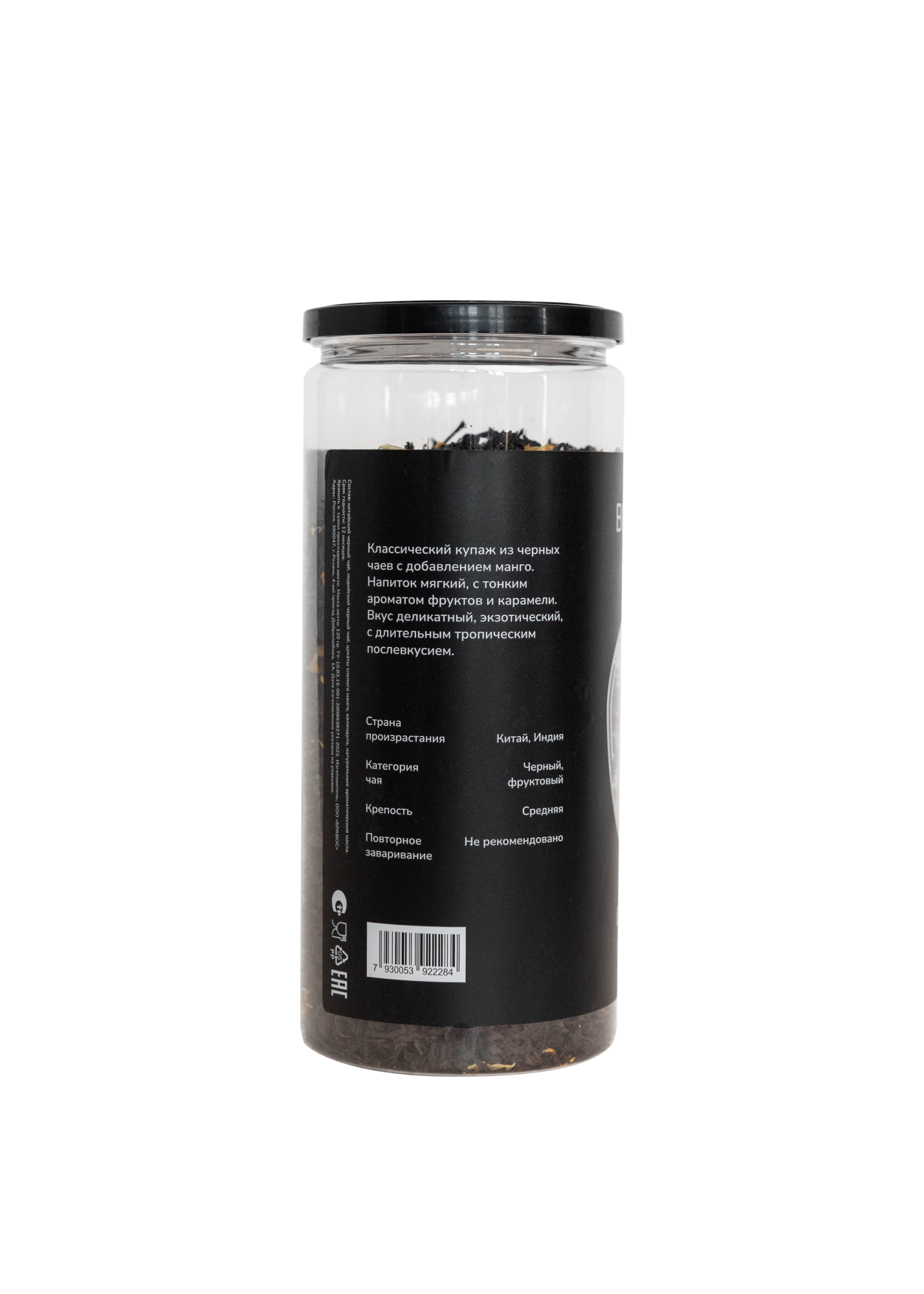 СОЧНОЕ МАНГО