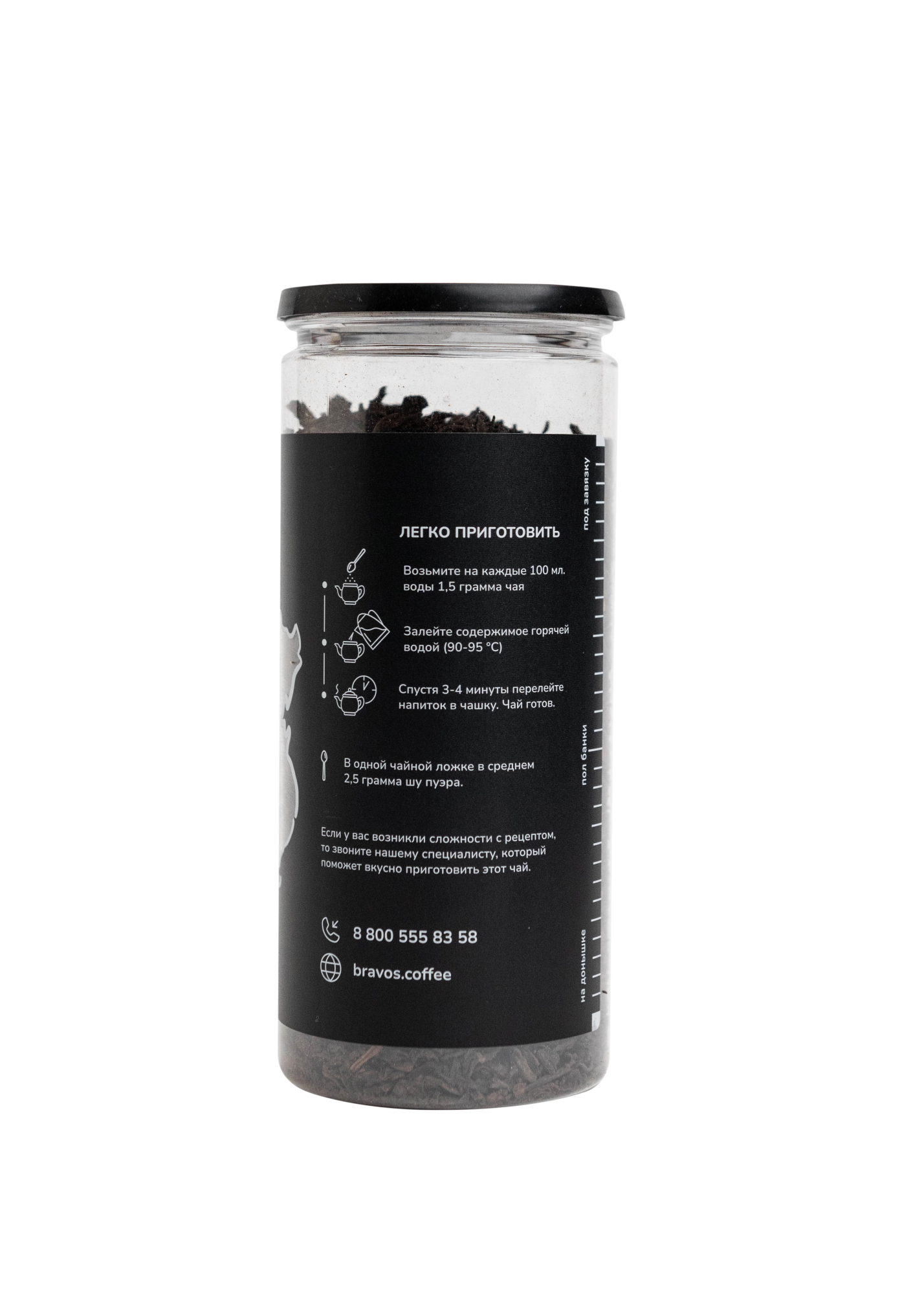  ШУ ПУЭР РОССЫПЬ